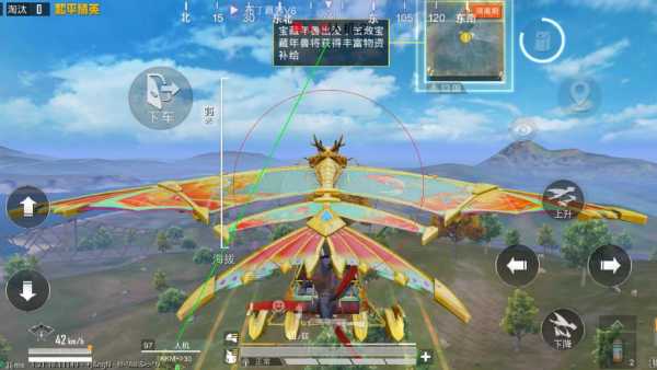 和平精英《UK》外挂